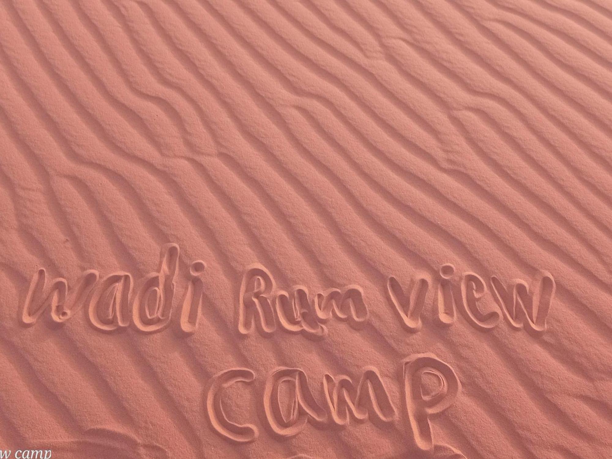 Wadi Rum View Camp 外观 照片